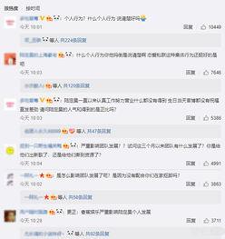 奔溃的吃瓜群众,揭秘网络舆论场的狂欢与反思