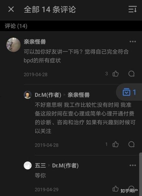 队友是吃瓜群众吗知乎,他们真的是吃瓜群众吗？
