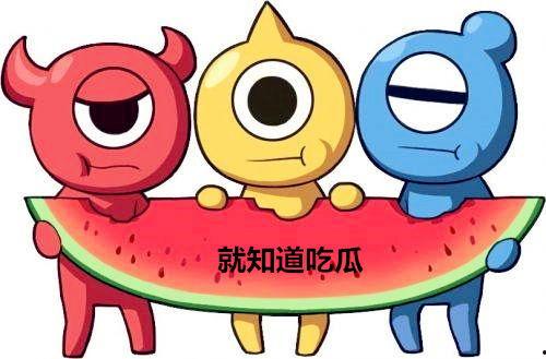 安卓变身吃瓜群众,揭秘科技圈幕后风云