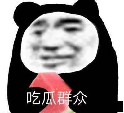 正确吃瓜群众怎么说话,吃瓜群众如何优雅地发表观点