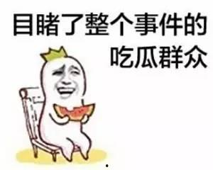 吃瓜群众拍小孩不帮忙,引发网友热议
