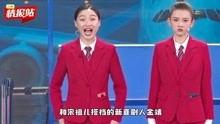 当明星考试失利吃瓜群众,吃瓜群众围观娱乐圈风云