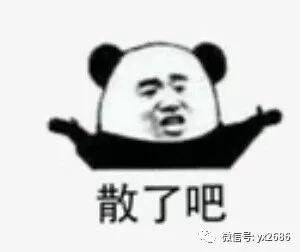 遂宁吃瓜群众事件,网络舆论的狂欢与反思