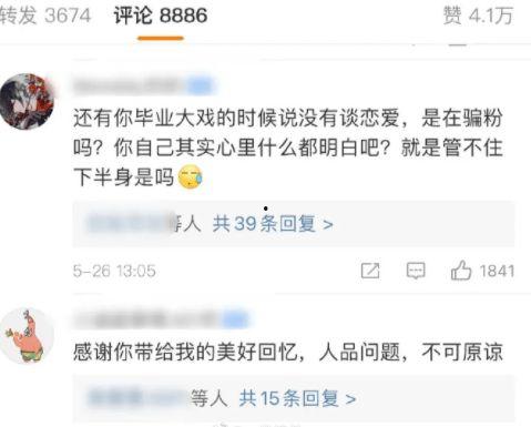 吃瓜吃饼群众四人车贴,吃瓜吃饼，欢乐一家亲