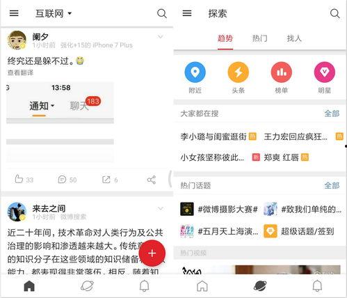 吃瓜群众小吉微博截图,揭秘娱乐圈最新瓜料，吃瓜群众热议不断！