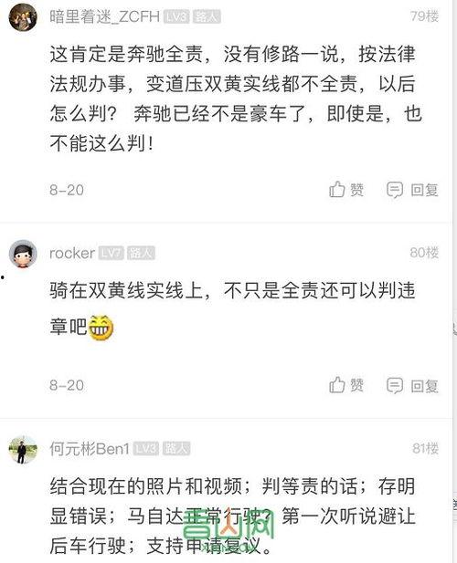 吃瓜群众奔驰事件视频,吃瓜群众视角下的真相与反思
