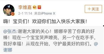 吃瓜群众娜娜微博,揭秘娱乐圈幕后故事，吃瓜群众视角下的娱乐风云