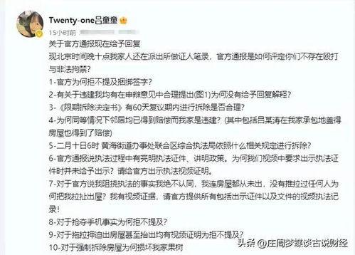 网络吃瓜群众的危害,无形之手下的潜在危害解析