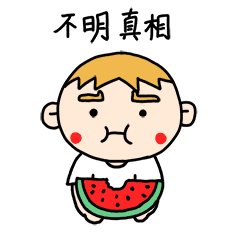 吃瓜群众应该醒醒,醒醒，别被舆论泡沫蒙蔽双眼