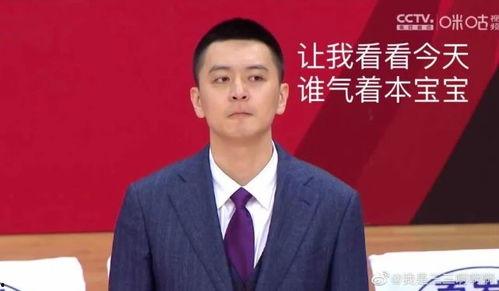 吃瓜群众王天一