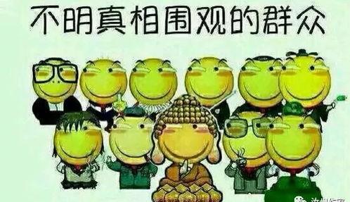 吃瓜群众拍手图片搞笑,吃瓜群众拍手笑料百出