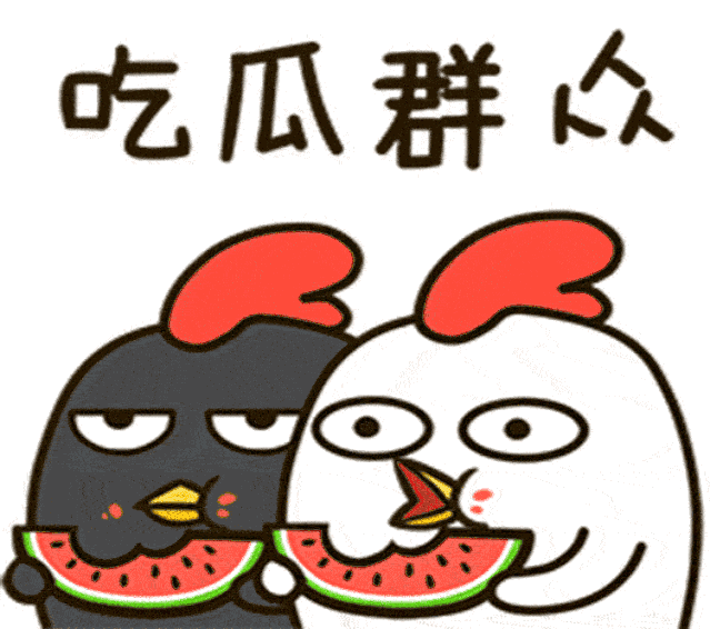 吃瓜群众英语例句,Eavesdropping on the Buzz: Insights from the 'Eating Watermelon' Audience