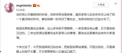 感情还没破裂吃瓜群众,他们能否破镜重圆？