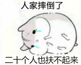 小胖子表情包 吃瓜群众,吃瓜群众的欢乐源泉