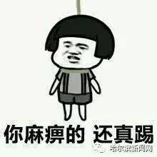 吃瓜群众最奇葩的人是谁,吃瓜群众中最奇葩的“瓜王”传奇