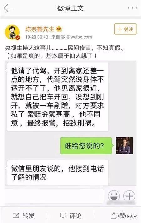 举报了吃瓜群众怎么处理,如何妥善处理网络举报事件