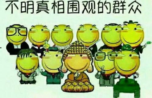 吃瓜群众追逐金钱,追逐金钱的疯狂之旅