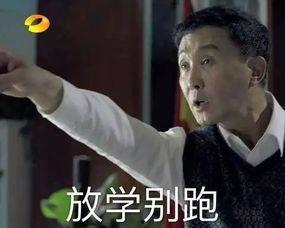 吃瓜群众表情包文案搞笑,让你捧腹大笑