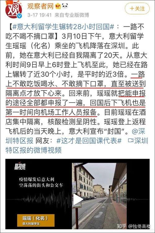 吉林市吃瓜群众事件始末,网络舆论漩涡中的真相探寻