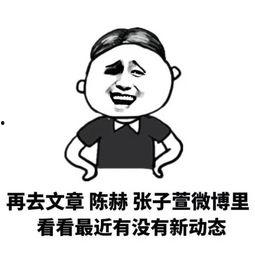 叔叔吃瓜群众怎么说的,揭秘网络舆论背后的真相