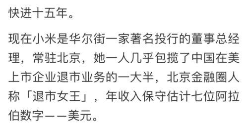 热心的吃瓜群众阿杜歌词,热心的音乐之声