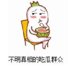 吃瓜群众打脸技巧,轻松应对网络舆论风波