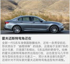 吃瓜群众开宝马车图片,生活如此多娇