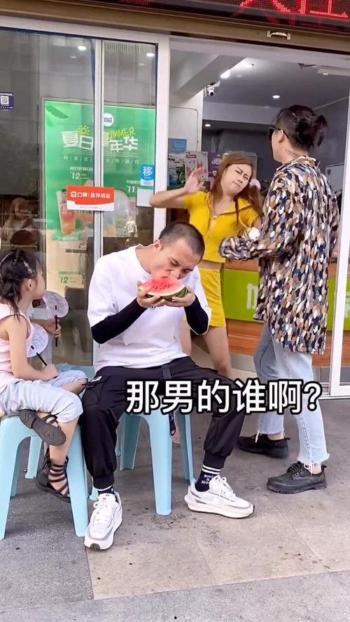 吃瓜群众看男女吵架,男女吵架背后的情感纠葛