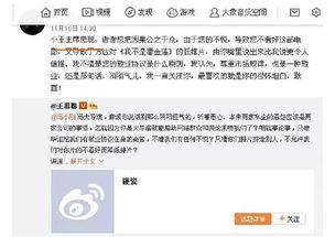 盘点搞笑吃瓜群众,搞笑吃瓜群众的欢乐瞬间