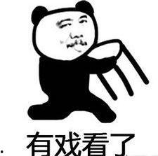 吃瓜群众握爪做鬼脸视频,握爪视频走红网络