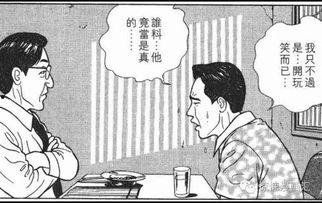 黄陂热心吃瓜群众,揭秘社区生活点滴