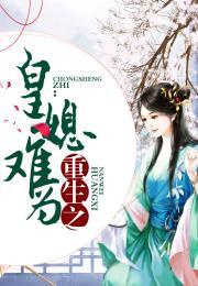 吃瓜群众小说重生女主姓苏,重生逆袭，吃瓜群众眼中的逆袭传奇