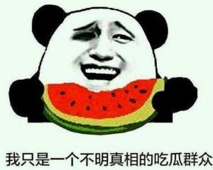 调侃吃瓜群众热情的话,揭秘吃瓜群众的狂热与狂欢