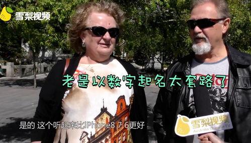 群众期待吃瓜视频