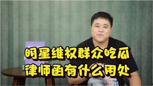 吃瓜群众小演员,揭秘娱乐圈幕后故事