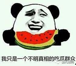 随缘吃瓜群众,揭秘网络围观者的生活态度