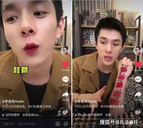 吃瓜群众抖音主播叫什么