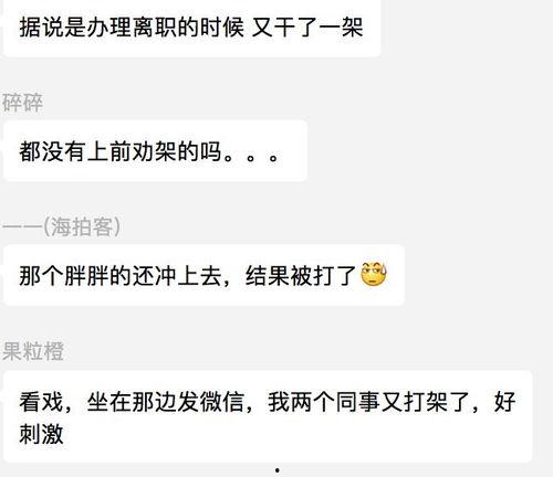 什么是网上吃瓜群众视频,揭秘视频时代的围观文化现象