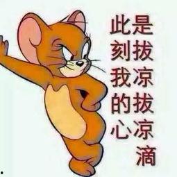 吃瓜群众炫富图片高清