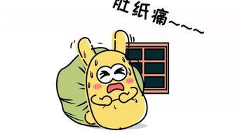 吃瓜群众加班