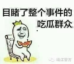 惊呆了的吃瓜群众视频,惊呆网友！吃瓜群众视频揭秘惊人真相