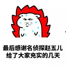 吃瓜群众工作日,日常生活中的娱乐与热议