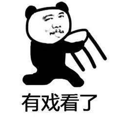 吃瓜群众证实,揭秘娱乐圈惊人内幕