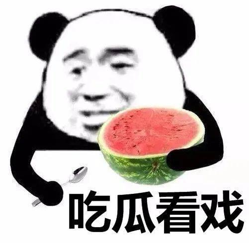 吃瓜群众吴小姐表情包,吃瓜群众的欢乐源泉