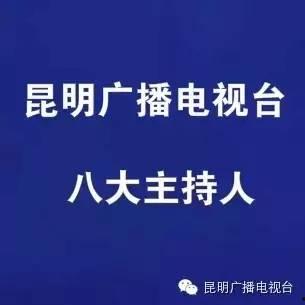 吃瓜群众张家口话怎么说