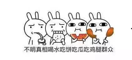 吃瓜群众的手势怎么做