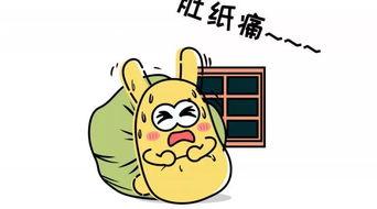 吃瓜群众口音