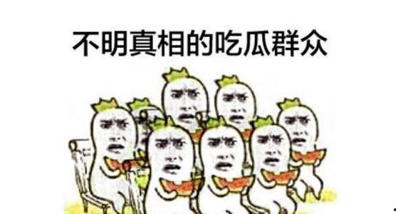 吃瓜群众视频片段结束了,揭秘幕后真相